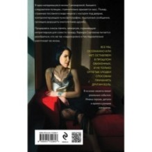 Ночное солнце