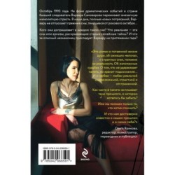 Свойство памяти