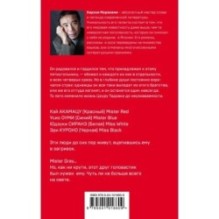 Бесцветный Цкуру Тадзаки и годы его странствий