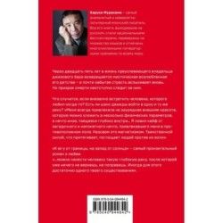 К югу от границы, на запад от солнца