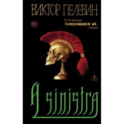A Sinistra | А Синистра | Левый Путь