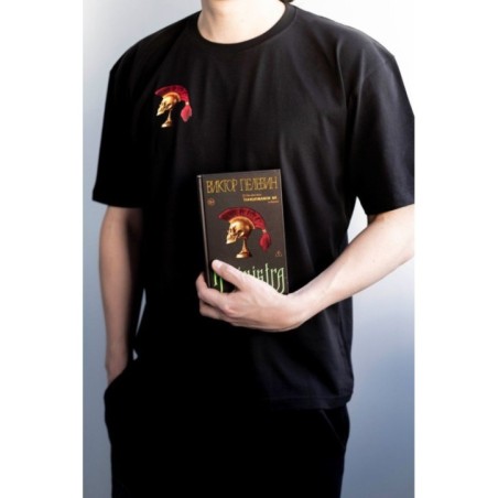 Набор подарочный: новая книга Пелевина "A Sinistra", футболка с черепом XXL, стикерпак - всё в боксе