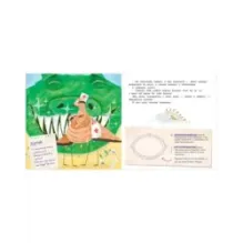 Эмоциональные сказки. Сказки про страх