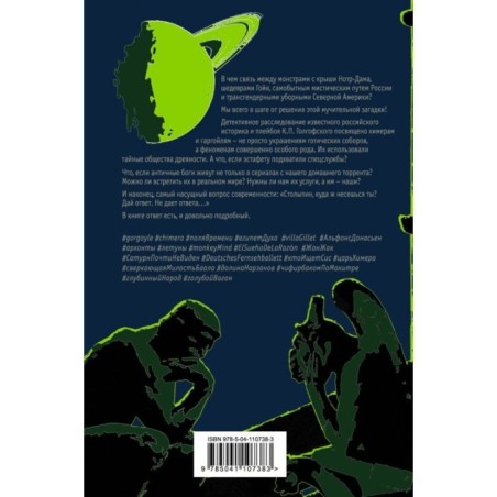 Искусство легких касаний