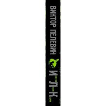 Искусство легких касаний