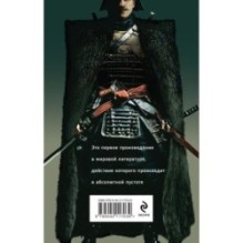 Чапаев и Пустота