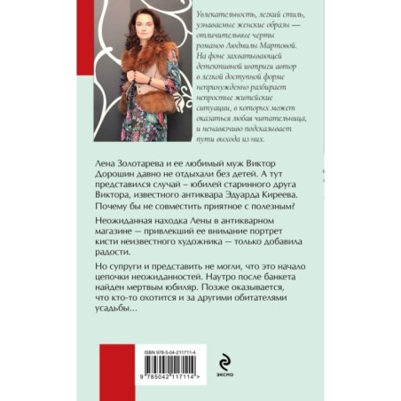 Уравнение с тремя неизвестными