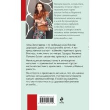 Уравнение с тремя неизвестными