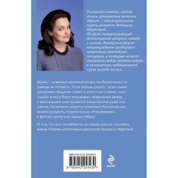 Лоза под снегом