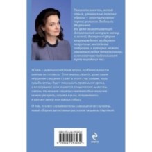 Лоза под снегом