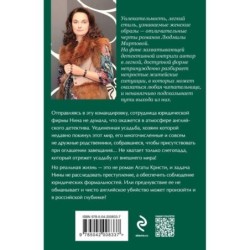 Первый шаг к мечте