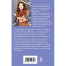 Рассвет наступит незаметно