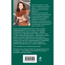 След на весеннем снегу