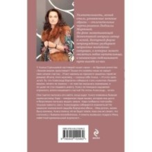 Судьба зимней вишни