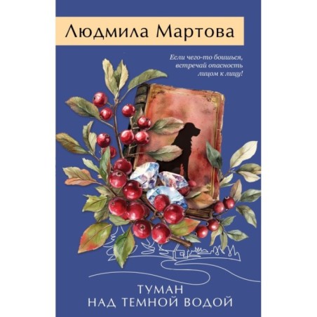 Туман над темной водой