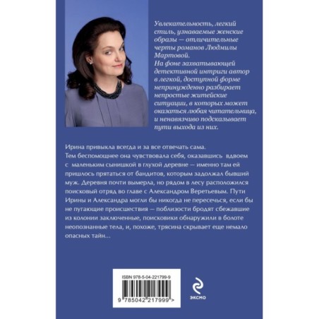 Туман над темной водой