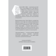 Грозовой перевал