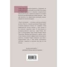 Хлеб с ветчиной