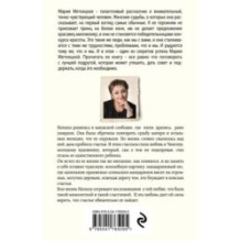 Мандариновый лес