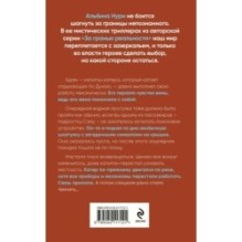 Девятый день