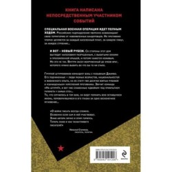 Будни фронтового автобуса