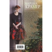 Умереть, чтобы жить