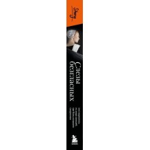 Слезы безгласных. Она вырвалась из мира амишей, где боль называли смирением