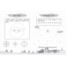 Графические диктанты и упражнения для детей от 3 лет