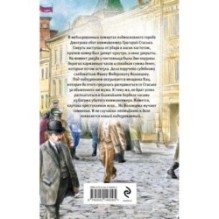 Злополучный номер