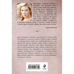 Лунная тропа