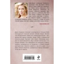 Лунная тропа