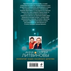 Ведьма приходит по понедельникам