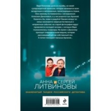 Ведьма приходит по понедельникам