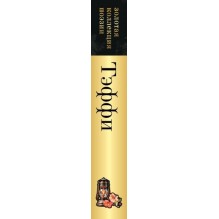 На острове моих воспоминаний...