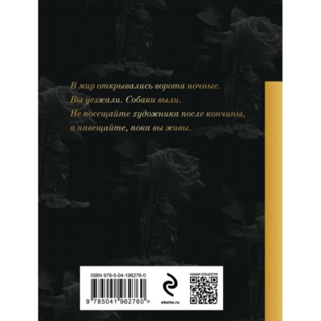 Я тебя никогда не забуду...