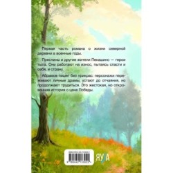 Братья и сестры