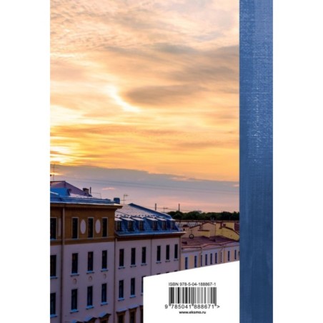 Мы живем под собою не чуя страны...