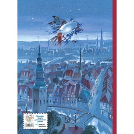 Большая книга лучших сказок Г. Х. Андерсена (ил. Н. Гольц)