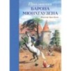 Приключения барона Мюнхгаузена (ил. Н. Устинова)