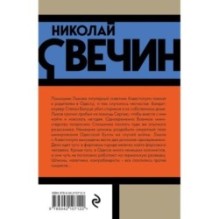 Одесский листок сообщает