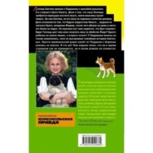 Гризли в белых носочках