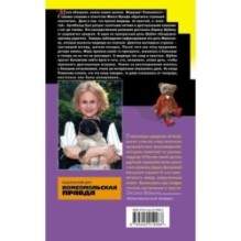 Чудо-юдо на охоте