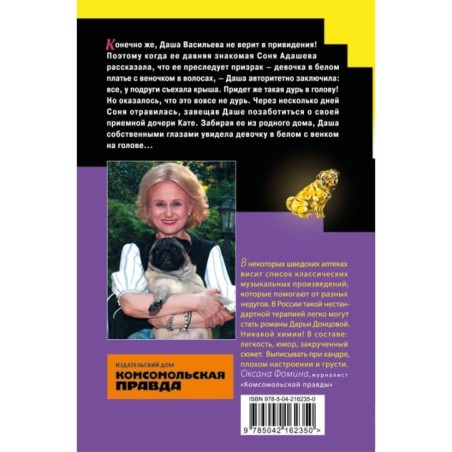 Экстрим на сером волке (формат клатчбук)