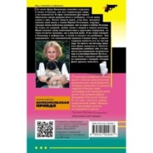 Слон для Дюймовочки