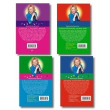 Астральное тело холостяка. Завещание рождественской утки. Годовой абонемент на тот свет. Пряник с черной икрой