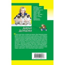 Край непуганых Буратино