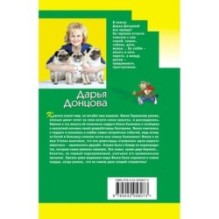 Край непуганых Буратино