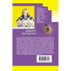 Мамаша Бармалей