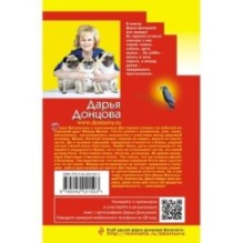 Мокрое дело водяного