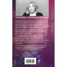 Альфонс-Ромео